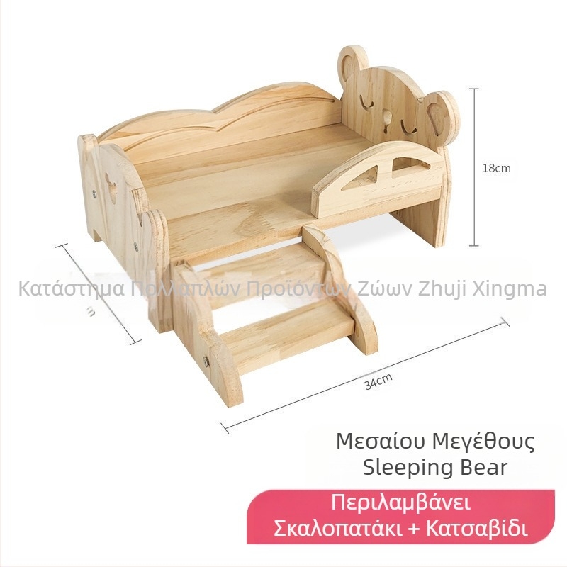 Ξύλινο καταφύγιο ύπνου για κατοικίδια: κουνέλια και ινδικά χοιρίδια, με σκάλες, για όλες τις εποχές