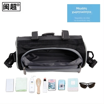 Μπροστινή τσάντα για ηλεκτρικά οχήματα — Min Chao, Oxford ύφασμα, Knight στυλ