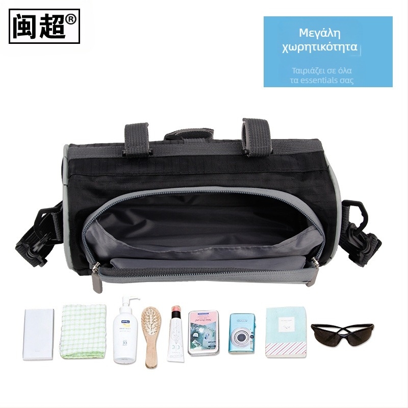 Μπροστινή τσάντα για ηλεκτρικά οχήματα — Min Chao, Oxford ύφασμα, Knight στυλ