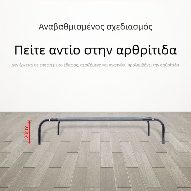 Πτυσσόμενο μεταλλικό κρεβάτι για σκύλους, αναπνεύσιμο, φορητό, πλένεται