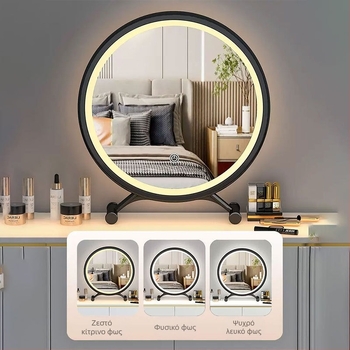 Επιτραπέζιος καθρέφτης μακιγιάζ με φωτισμό, πλαίσιο PU/PS/PVC; επιφάνεια καθρέπτη; κατάλληλος για καθιστικό, υπνοδωμάτιο ή μπάνιο; ιδανικό δώρο για γάμο, γενέθλια ή γιορτές.