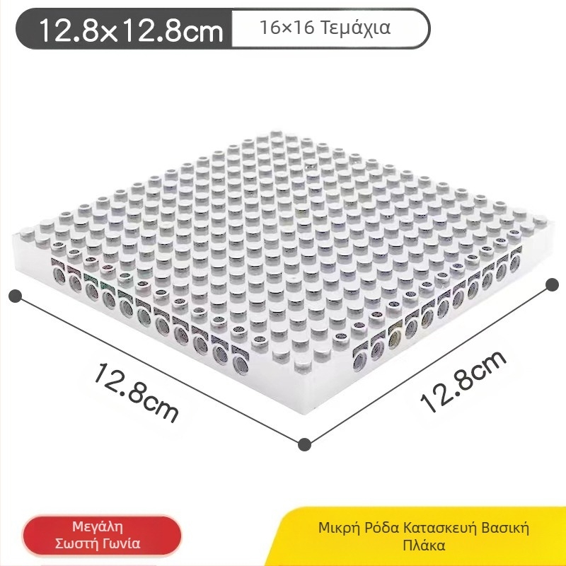 Μονάδες μπλοκ για μωσαϊκό pixel art με βάση οπών για τούβλα, συμβατές με LEGO 65809, DIY και παραμετροποίηση λογότυπου