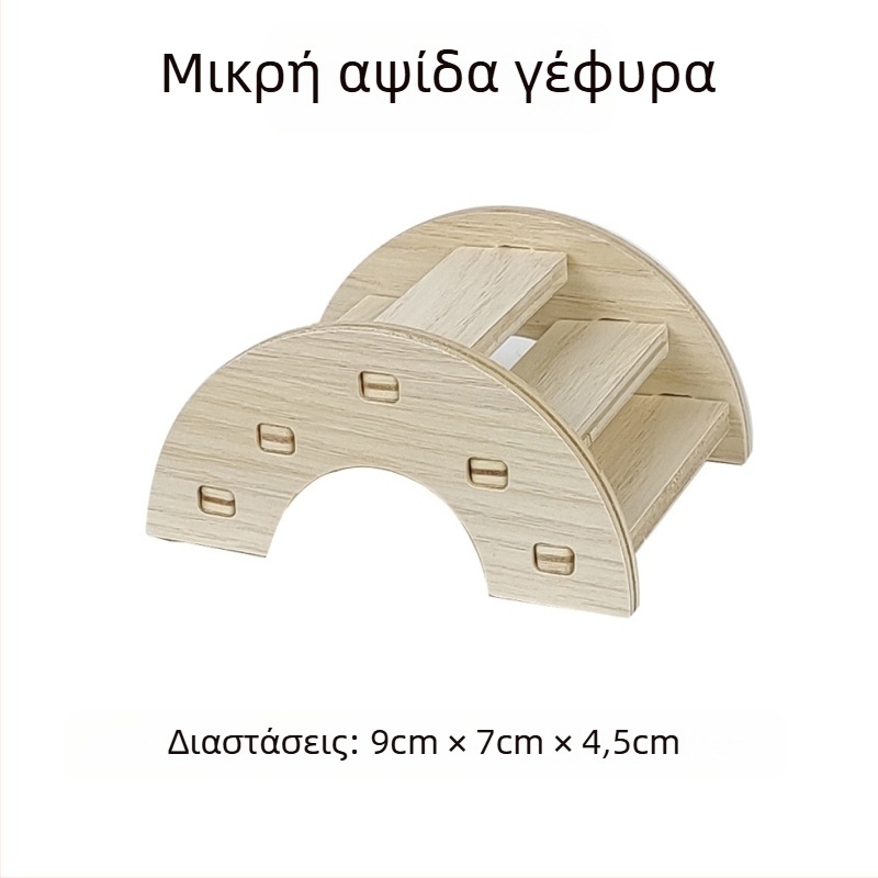 Ξύλινο καταφύγιο για χάμστερ — κατάλληλο για όλες τις εποχές