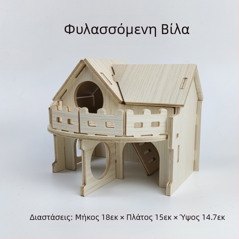 Ξύλινο καταφύγιο για χάμστερ — κατάλληλο για όλες τις εποχές