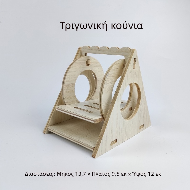 Ξύλινο καταφύγιο για χάμστερ — κατάλληλο για όλες τις εποχές