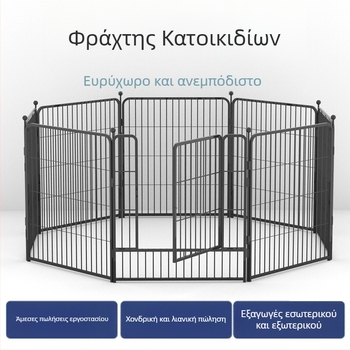 Εξωτερική περίφραξη για σκύλους και εσωτερικό κλουβί για κατοικίδια, κατάλληλο για μικρούς, μεσαίους και μεγάλους σκύλους.