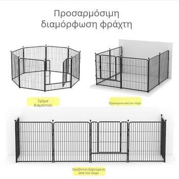 Εξωτερική περίφραξη για σκύλους και εσωτερικό κλουβί για κατοικίδια, κατάλληλο για μικρούς, μεσαίους και μεγάλους σκύλους.