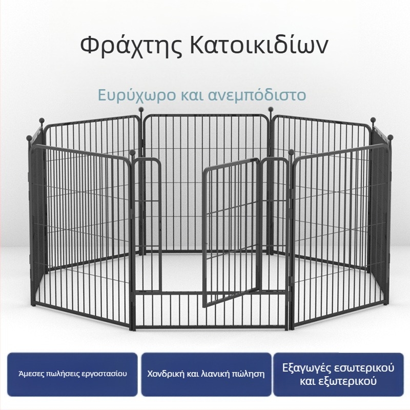 Εξωτερική περίφραξη για σκύλους και εσωτερικό κλουβί για κατοικίδια, κατάλληλο για μικρούς, μεσαίους και μεγάλους σκύλους.