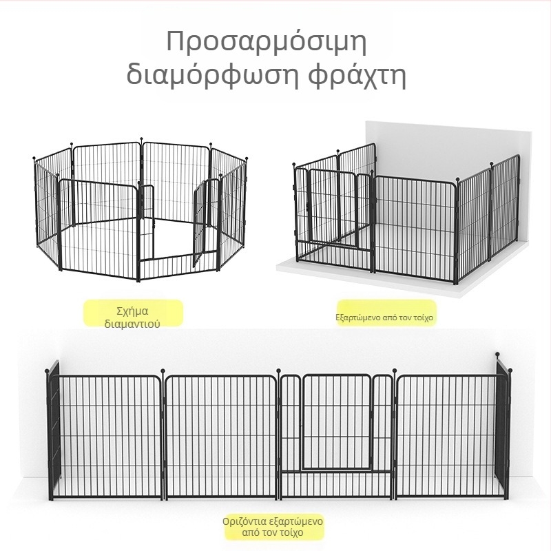 Εξωτερική περίφραξη για σκύλους και εσωτερικό κλουβί για κατοικίδια, κατάλληλο για μικρούς, μεσαίους και μεγάλους σκύλους.
