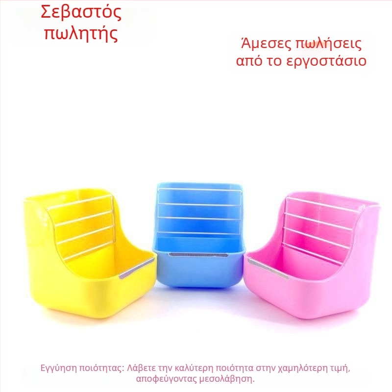 Θήκη τροφής για μικρά ζώα και ράγα χόρτων (Υλικό: Πλαστικό + Μεταλλικό πλέγμα; Μάρκα: Sally; Κατάλληλο για: κουνέλια, ινδικά χοιρίδια και άλλα μικρά κατοικίδια)