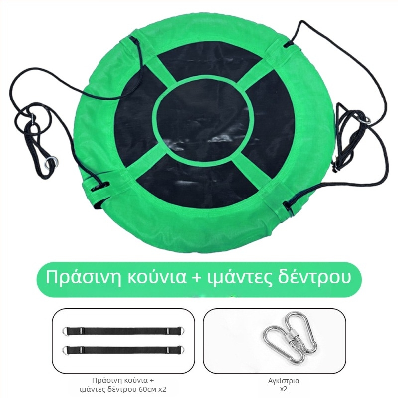 Αιώρα κυκλικού δικτυωτού σχοινιού, φωλιά πουλιών, για εσωτερική/εξωτερική χρήση, διπλό κρεμαστό κάθισμα, Oxford ύφασμα, μέγιστο φορτίο 200 kg