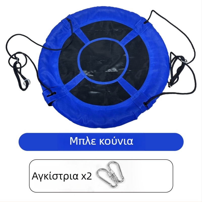 Αιώρα κυκλικού δικτυωτού σχοινιού, φωλιά πουλιών, για εσωτερική/εξωτερική χρήση, διπλό κρεμαστό κάθισμα, Oxford ύφασμα, μέγιστο φορτίο 200 kg