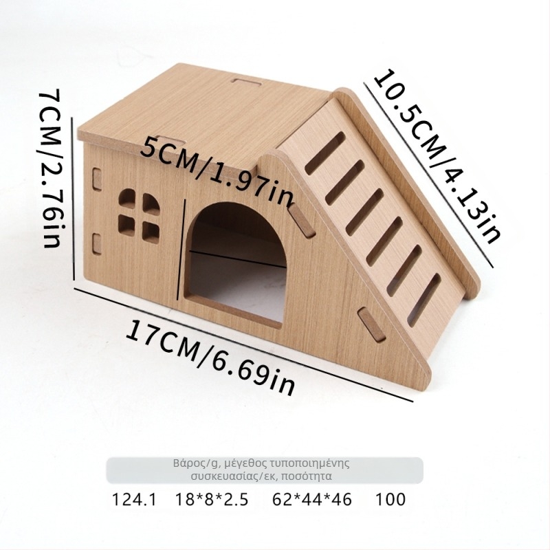 Ξύλινο σπιτάκι για χάμστερ με φωλιά ύπνου και διώροφη βίλα — μασίφ ξύλο, Pet taro