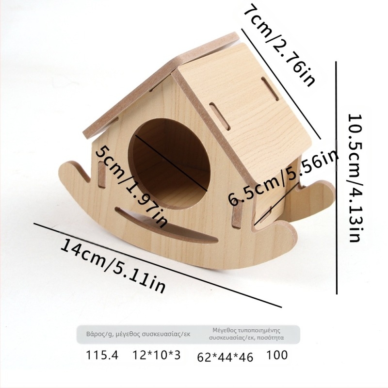 Ξύλινο σπιτάκι για χάμστερ με φωλιά ύπνου και διώροφη βίλα — μασίφ ξύλο, Pet taro