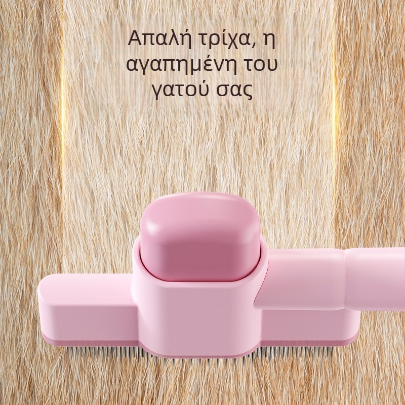 Meow Heart Baby Χτένα κατοικίδιων για γάτες και σκύλους — ανοξείδωτο ατσάλι, χτένα για ψύλλους με αυτοκαθαριζόμενα δόντια