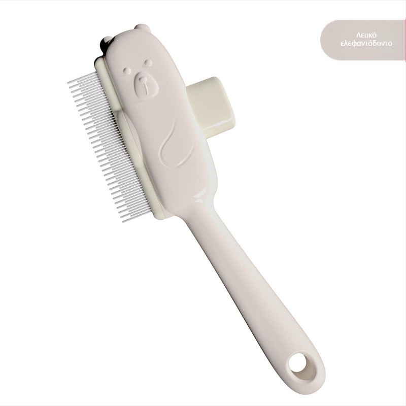 Meow Heart Baby Χτένα κατοικίδιων για γάτες και σκύλους — ανοξείδωτο ατσάλι, χτένα για ψύλλους με αυτοκαθαριζόμενα δόντια