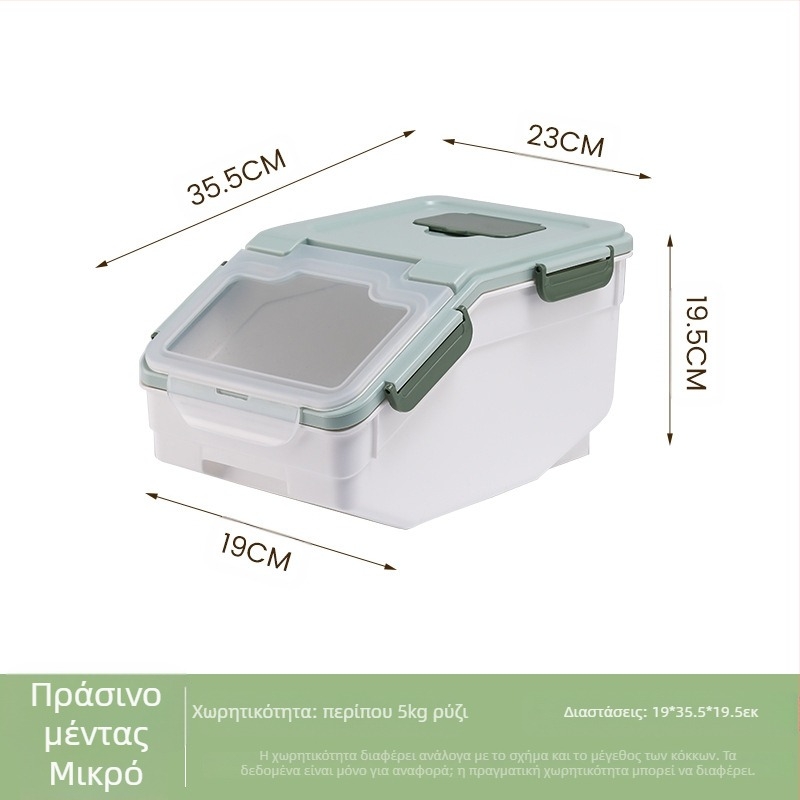 Κάδος αποθήκευσης ρυζιού με προστασία από υγρασία και έντομα • πλαστικό PP • χωρητικότητα πάνω από 10 L • μοντέρνο μινιμαλιστικό στυλ