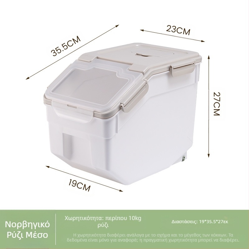 Κάδος αποθήκευσης ρυζιού με προστασία από υγρασία και έντομα • πλαστικό PP • χωρητικότητα πάνω από 10 L • μοντέρνο μινιμαλιστικό στυλ