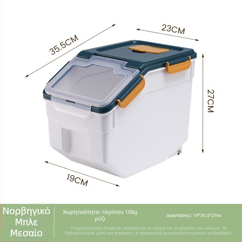 Κάδος αποθήκευσης ρυζιού με προστασία από υγρασία και έντομα • πλαστικό PP • χωρητικότητα πάνω από 10 L • μοντέρνο μινιμαλιστικό στυλ