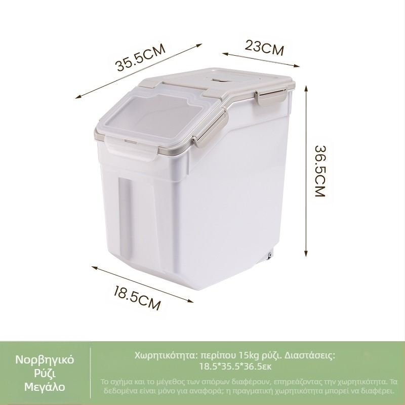Κάδος αποθήκευσης ρυζιού με προστασία από υγρασία και έντομα • πλαστικό PP • χωρητικότητα πάνω από 10 L • μοντέρνο μινιμαλιστικό στυλ