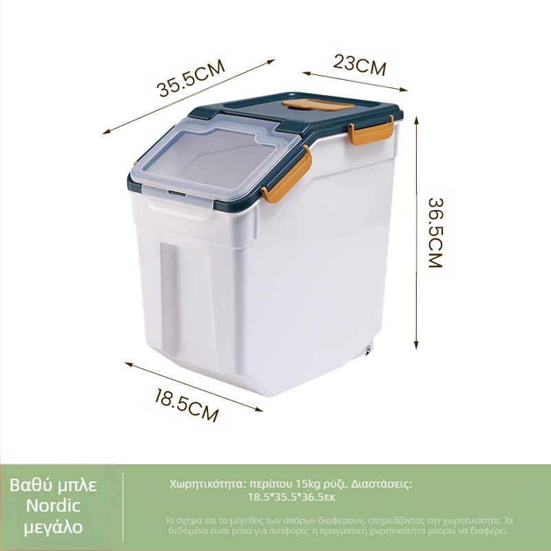 Κάδος αποθήκευσης ρυζιού με προστασία από υγρασία και έντομα • πλαστικό PP • χωρητικότητα πάνω από 10 L • μοντέρνο μινιμαλιστικό στυλ