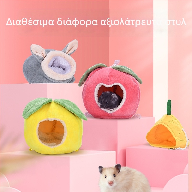 Yee βαμβακερό φωλίδιο για μικρά κατοικίδια — κρεμαστό φωλίδιο/αιώρα και υπνόσακος (υλικό: βαμβάκι; μάρκα: Yee; τύπος: φωλίδα/αιώρα/υπνόσακος)