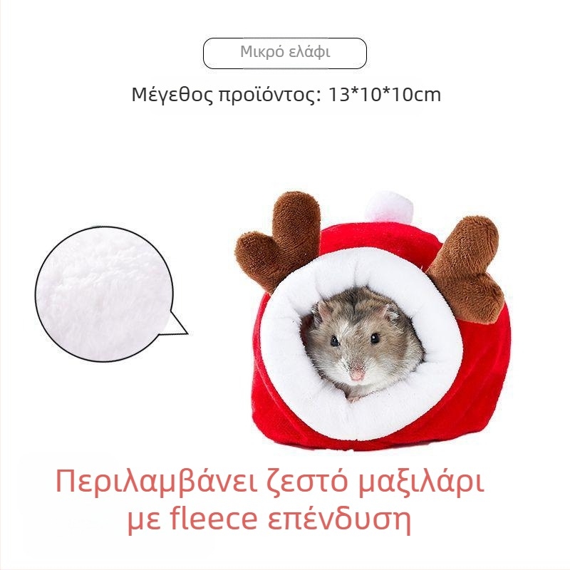 Yee βαμβακερό φωλίδιο για μικρά κατοικίδια — κρεμαστό φωλίδιο/αιώρα και υπνόσακος (υλικό: βαμβάκι; μάρκα: Yee; τύπος: φωλίδα/αιώρα/υπνόσακος)