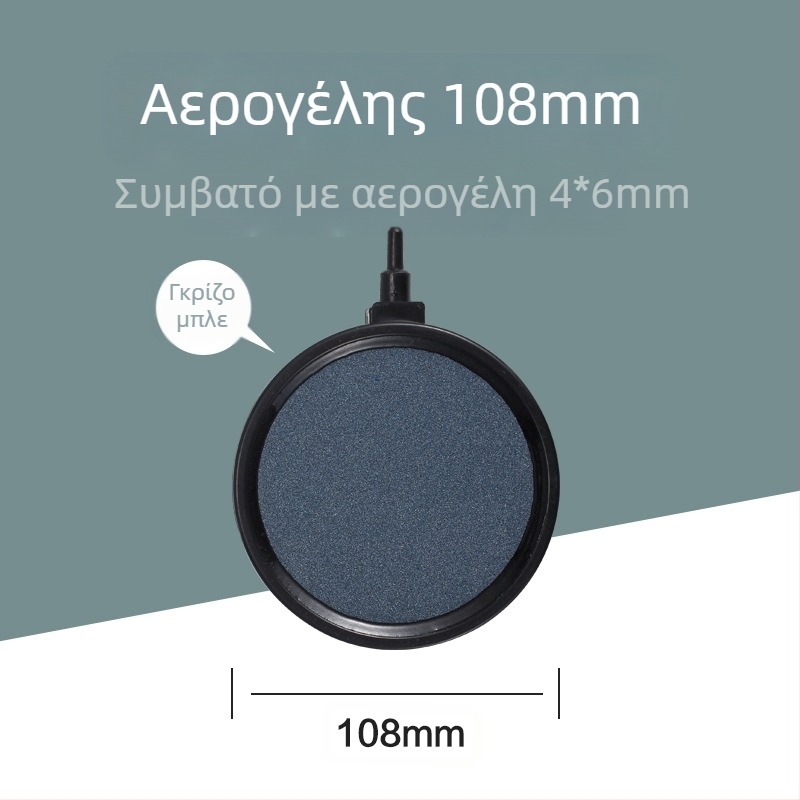 Νούζα φοντάν με μικροπόρο διαχυτήρα για Αροουάνα και Κοι, σωλήνας αερισμού και λωρίδα διαχυτήρα για ενυδρείο