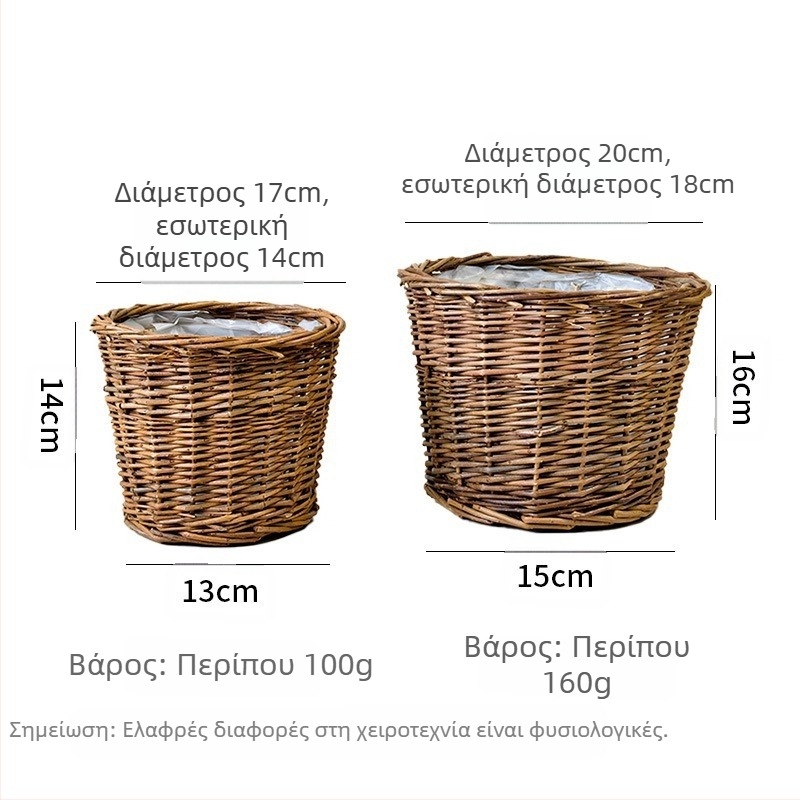 Χειροποίητη πλεκτή γλάστρα από ρατάν για γραφείο ή δάπεδο, αναπνέουσα, βιοδιασπώμενη και ανθεκτική
