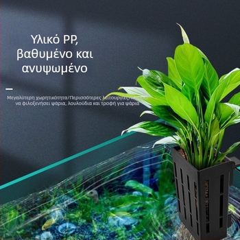 Κρεμαστό στον τοίχο γλάστρα για υδροπονική φύτευση σε ενυδρείο – διακοσμητική καλαθούλα για υδρόβια φυτά