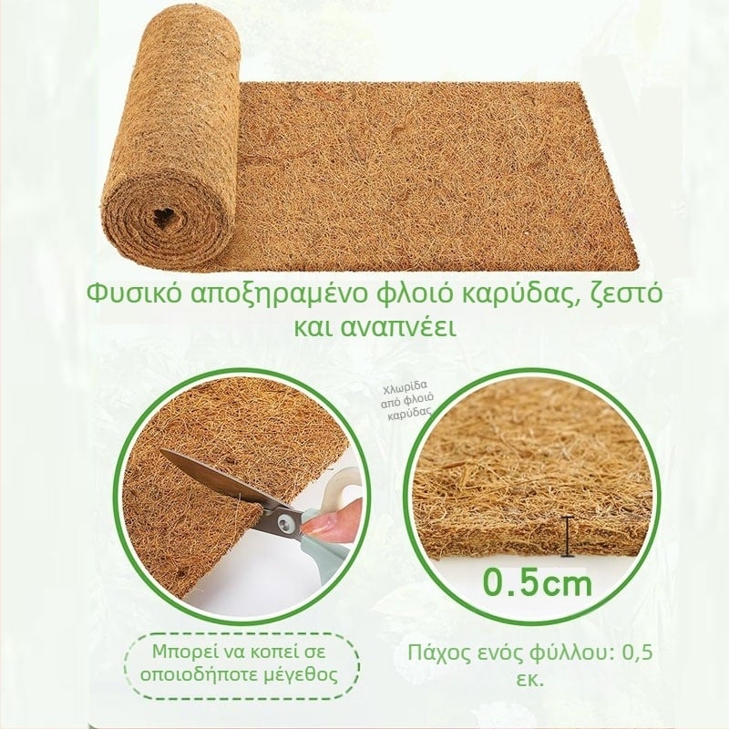 Σετ τριών τεμαχίων – Coconut Palm Mat, χωρίς επωνυμία, μη εισαγόμενο, για κήπο και άλλες χρήσεις