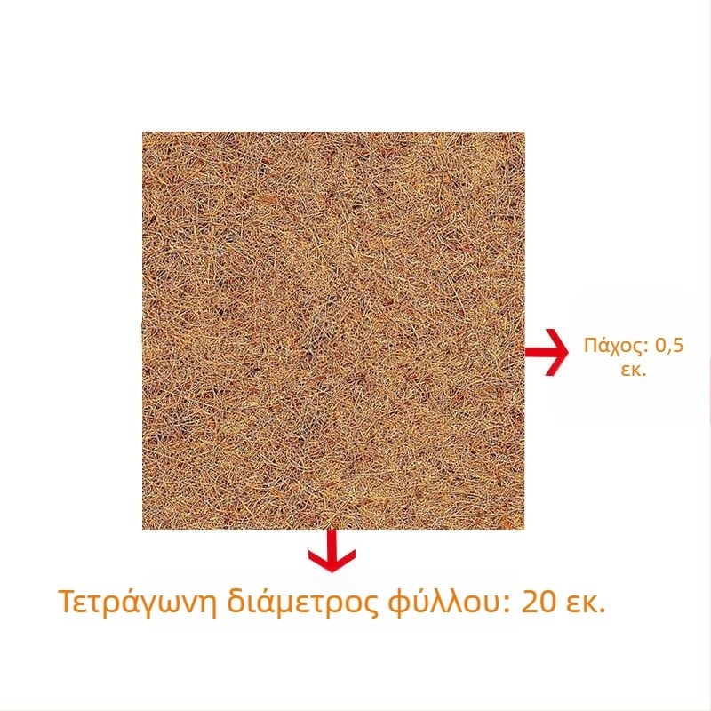 Σετ τριών τεμαχίων – Coconut Palm Mat, χωρίς επωνυμία, μη εισαγόμενο, για κήπο και άλλες χρήσεις