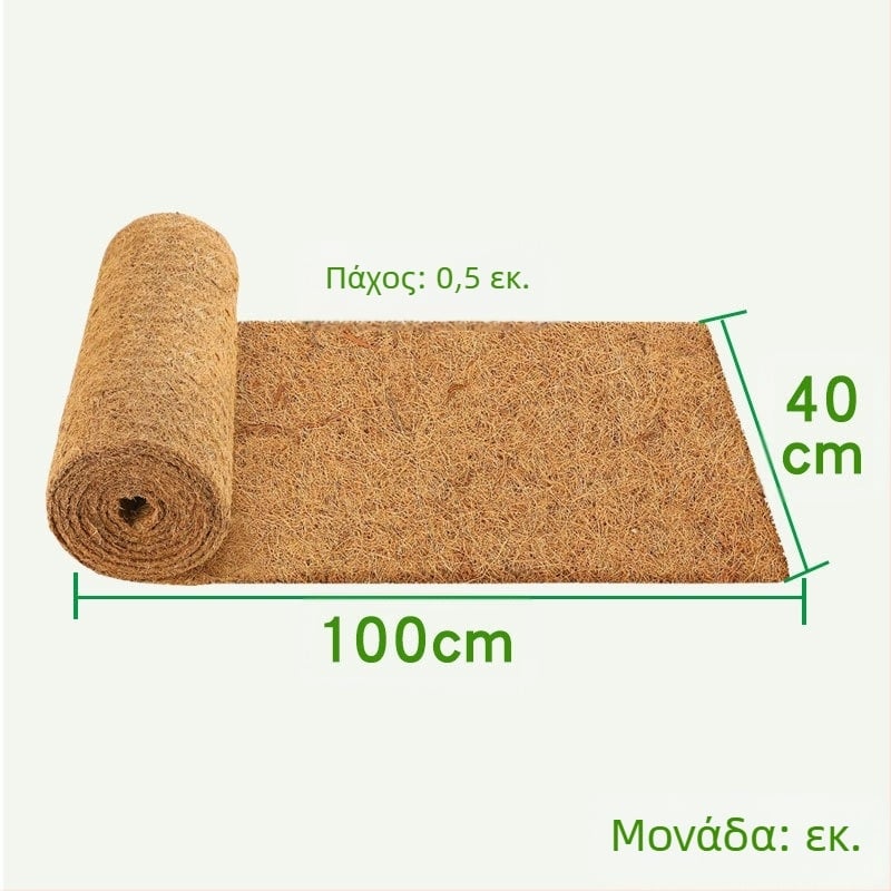 Σετ τριών τεμαχίων – Coconut Palm Mat, χωρίς επωνυμία, μη εισαγόμενο, για κήπο και άλλες χρήσεις