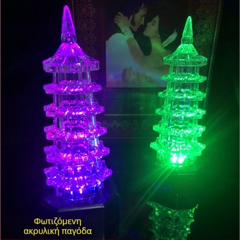 LED φωτιζόμενος ακρυλικός πύργος-παγόδα, κατασκευή από πλαστικό, κατάλληλος για ηλικίες 15–35 ετών, συσκευασία: κουτί, 3C κατηγορία: παιχνίδια άνω των 14