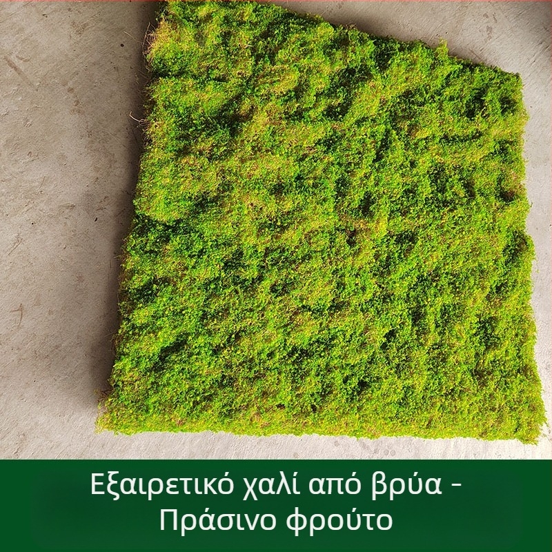 Τεχνητός βρύος χλοοτάπητας, φλοκωτά μεταξωτά φυτά, μοντέλο 21488319, διακόσμηση τοπίου βιτρίνας