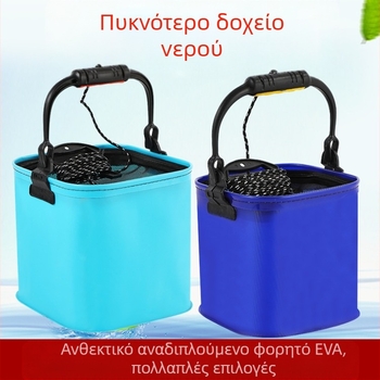 EVA αναδιπλούμενος κάδος για ζωντανά ψάρια με διαφανές καπάκι – κάδος ψαρέματος και θήκη εξοπλισμού