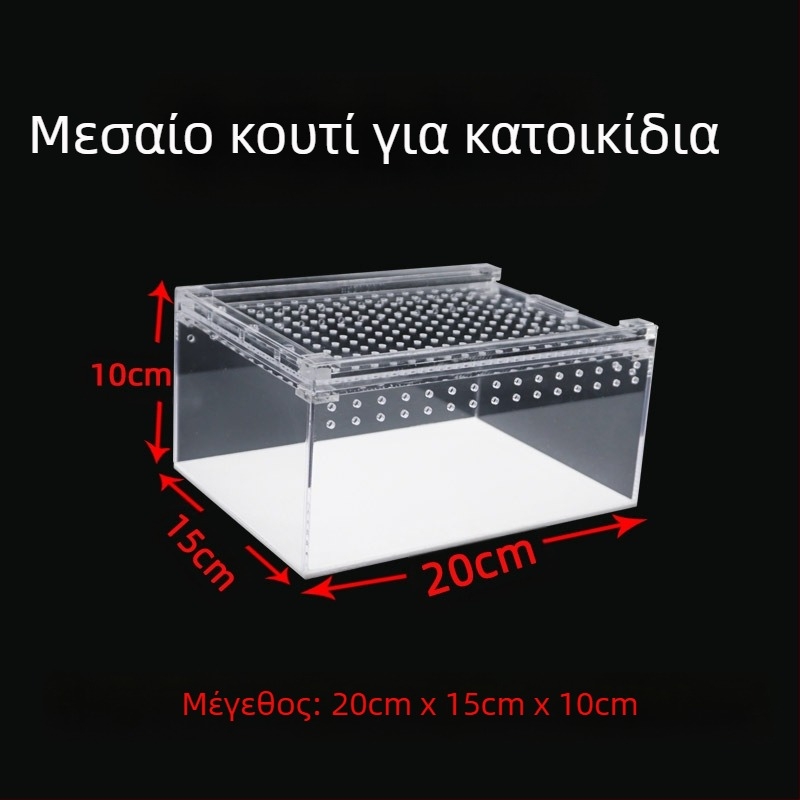 Ακρυλικό ενιαίο κλουβί ερπετών με στεγανοποίηση — за snakes, geckos, horned frogs, spiders και turtles