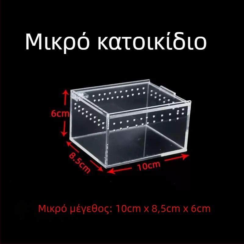 Ακρυλικό ενιαίο κλουβί ερπετών με στεγανοποίηση — за snakes, geckos, horned frogs, spiders και turtles