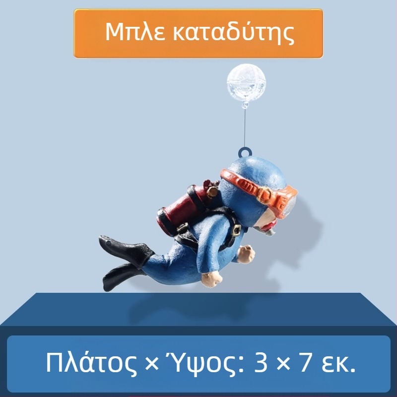 Διακόσμηση ενυδρείου με κούκλα: Μικρή μάγισσα με αιωρούμενη μπάλα, PVC; κατηγορία κούκλα; στυλ κούκλα; βάρος 0.1 g