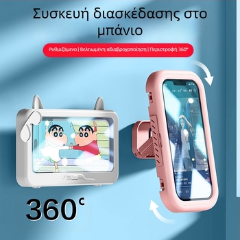 Τηλεσκοπική αδιάβροχη θήκη κινητού για μπάνιο με περιστρεφόμενη οθόνη αφής, επιτοίχια κόλλα ABS+PET
