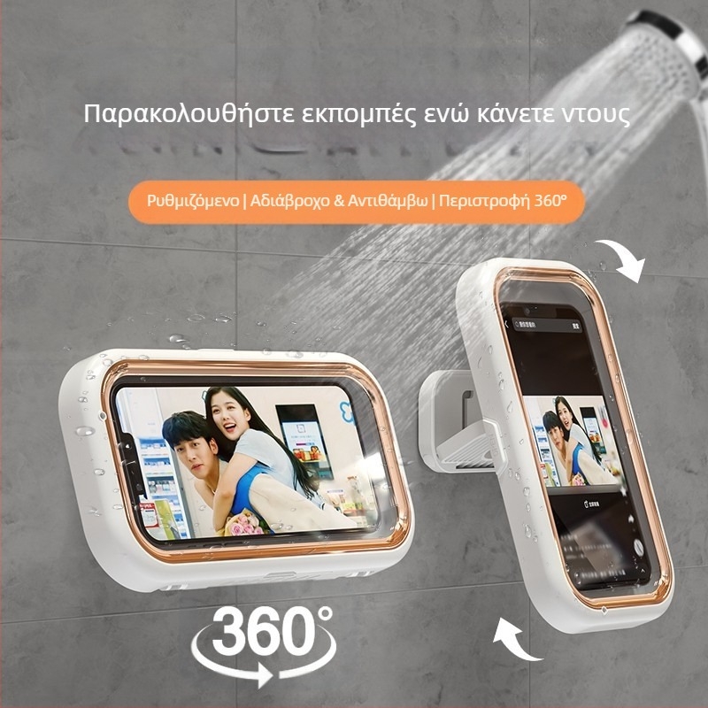 Τηλεσκοπική αδιάβροχη θήκη κινητού για μπάνιο με περιστρεφόμενη οθόνη αφής, επιτοίχια κόλλα ABS+PET