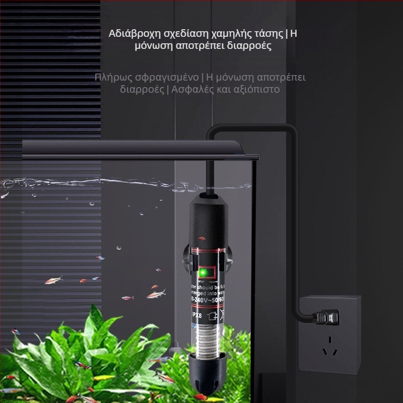 Ράβδος θέρμανσης ενυδρείου με αυτόματο έλεγχο θερμοκρασίας, ισχύς 10W/25W/50W/75W
