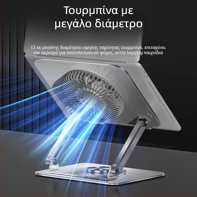 Βάση φορητού υπολογιστή με περιστροφή 360°, χάλυβα άνθρακα, μοντέλο L121, βάρος 1,97 kg, μήκος βραχίονα 50 cm