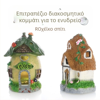 Κάστρο από ρητίνη για διακόσμηση ενυδρείου, μάρκα Yitong, 390 g