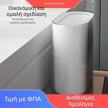 Κάδος απορριμμάτων χωρίς καπάκι για κουζίνα και μπάνιο, 12 L, πλαστικό, ωοειδής, μάρκα Qiaofeng