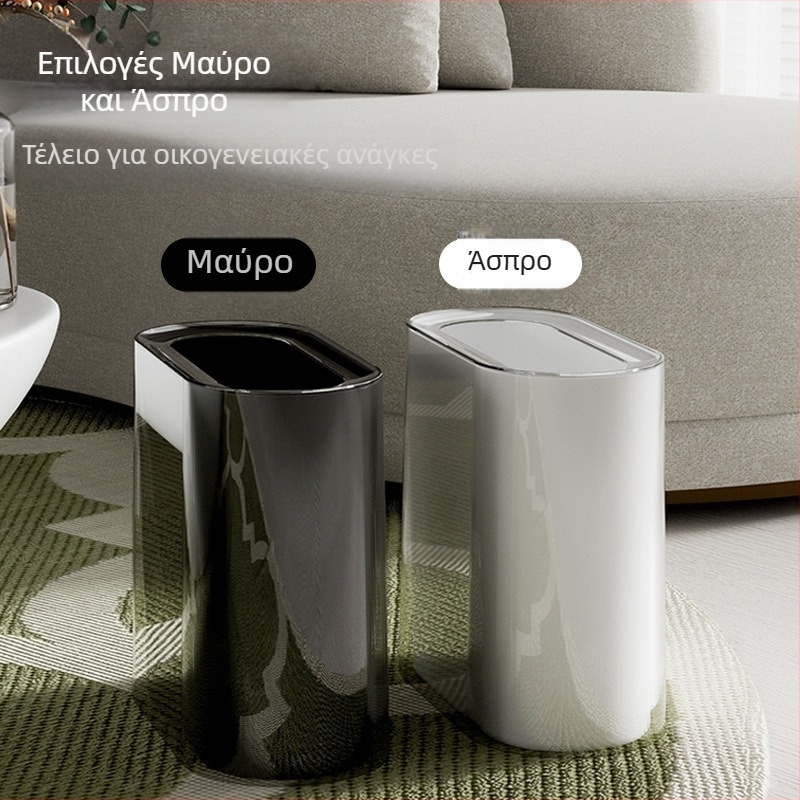 Κάδος απορριμμάτων χωρίς καπάκι για κουζίνα και μπάνιο, 12 L, πλαστικό, ωοειδής, μάρκα Qiaofeng
