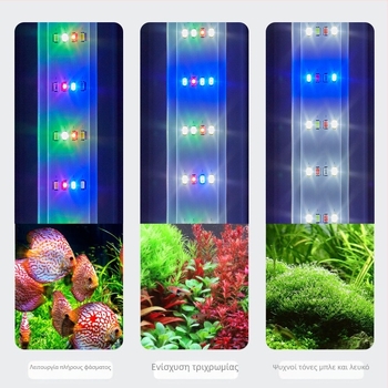 LED λαμπτήρας ενυδρείου, PVC σώμα, 6–20W, αδιάβροχος, φωτισμός για υδρόβια φυτά και χελώνες