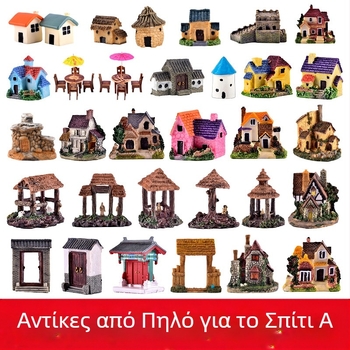 Μικροτοπία από ρητίνη με παχύφυτα, διακοσμητική φιγούρα μπονσάι και μοντέλο προσομοίωσης