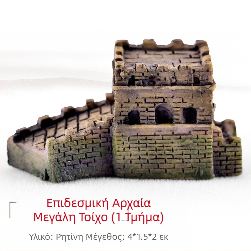 Μικροτοπία από ρητίνη με παχύφυτα, διακοσμητική φιγούρα μπονσάι και μοντέλο προσομοίωσης