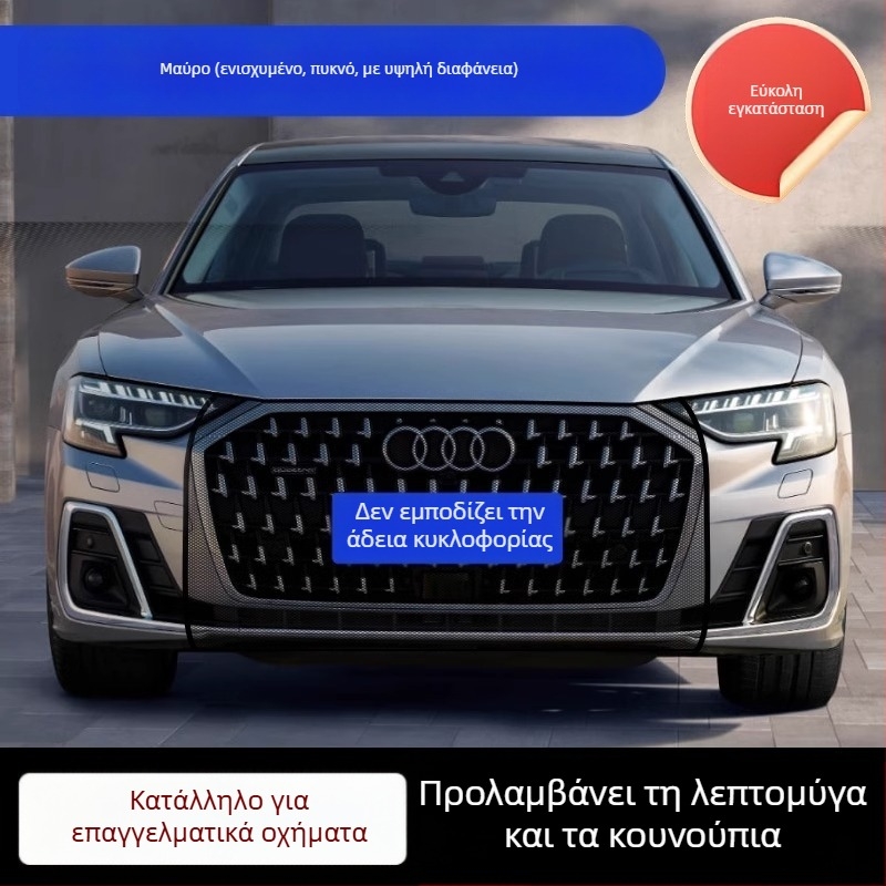 Μεταλλικό πλέγμα εμπρός γρίλιας ψύκτη αυτοκινήτου — προστασία από έντομα, OEM